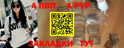 кокаин Беслан