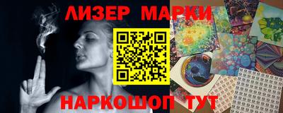 скорость Донецк