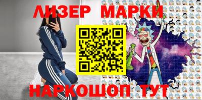 кокаин Беслан