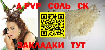 mdma Абакан