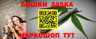 наркотики Балахна