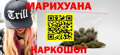 мефедрон Бийск