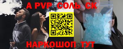 твердый Берёзовский