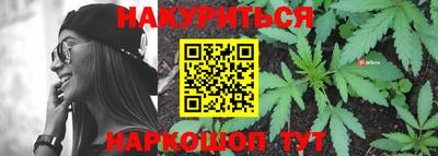 наркотики Балахна