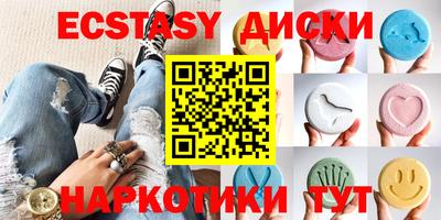 ПСИЛОЦИБИНОВЫЕ ГРИБЫ Балашиха
