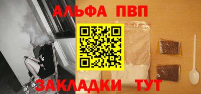 мефедрон Бийск