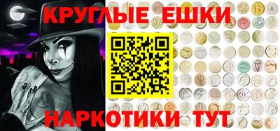 наркотики Балахна