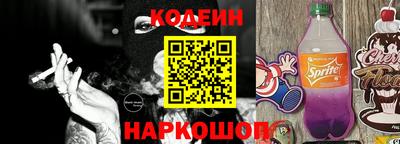 ALPHA-PVP Балаково
