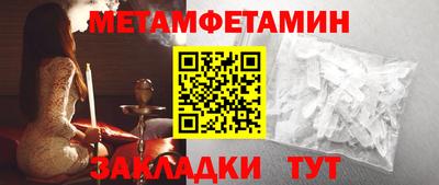 ALPHA-PVP Балаково