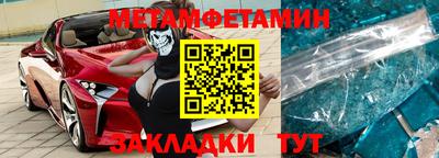 ALPHA-PVP Балаково