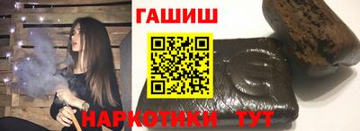 ПСИЛОЦИБИНОВЫЕ ГРИБЫ Балашиха
