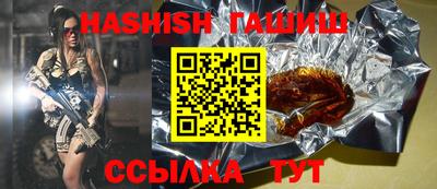 мефедрон Бийск