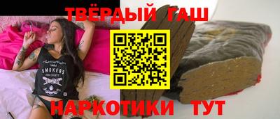 твердый Берёзовский