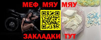 кокаин Беслан