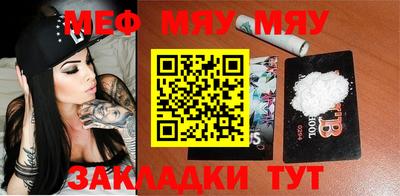 кокаин Беслан