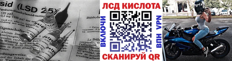 hydra как зайти  закладка  Верхний Уфалей  Лсд 25 экстази кислота 