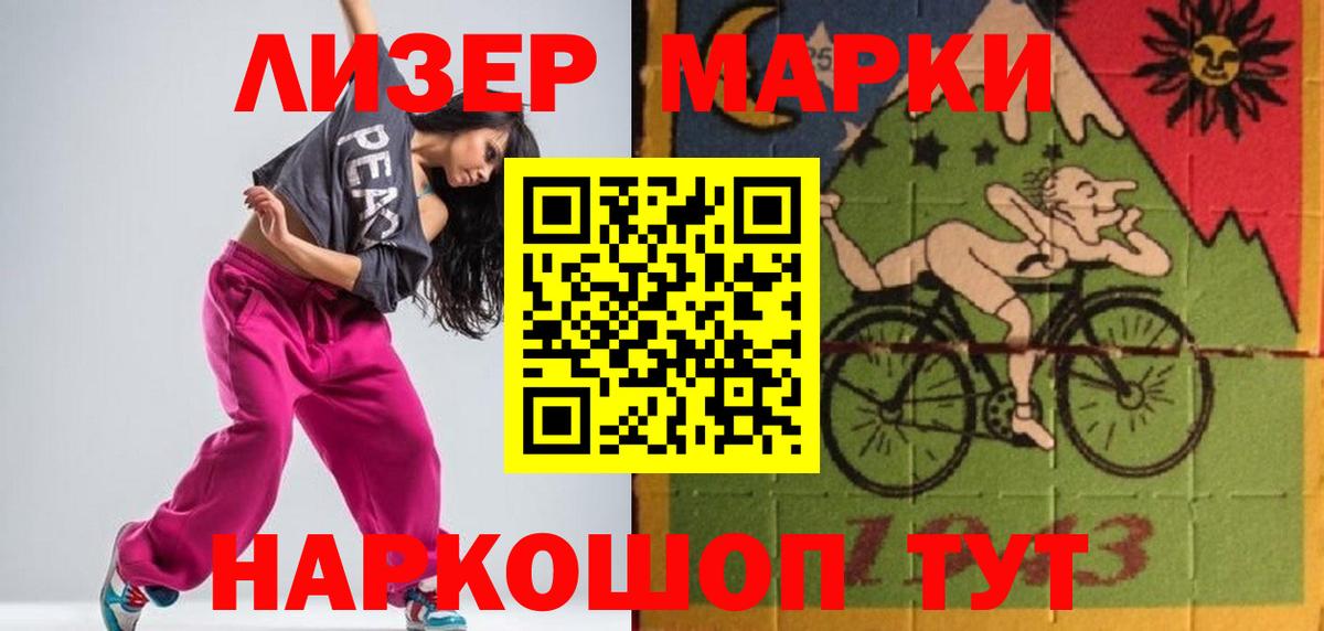 LSD-25 экстази кислота  ЛСД экстази  Верхний Уфалей  LSD-25 экстази ecstasy 