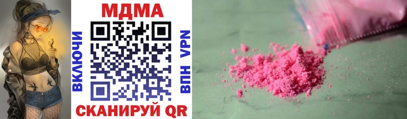 наркотики  Верхний Уфалей  MDMA кристаллы 