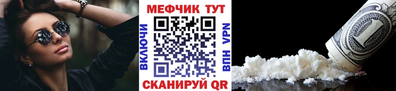 наркошоп  Верхний Уфалей  Мефедрон мяу мяу 