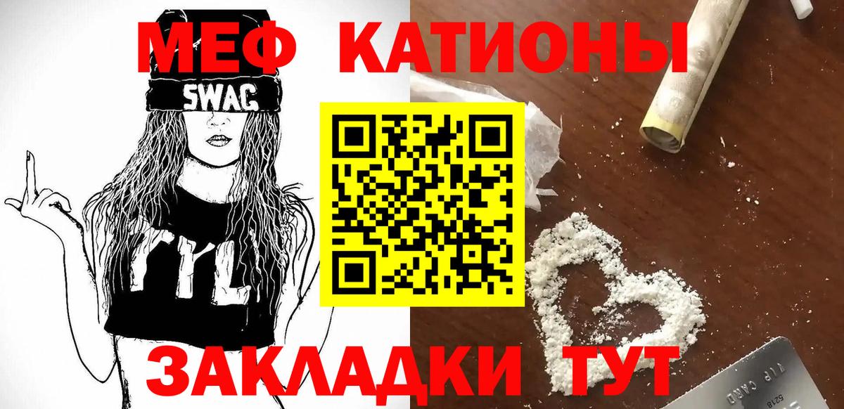 Меф mephedrone  mega как войти  закладки  Верхний Уфалей  Вход с VPN  Меф мука  Мефедрон 