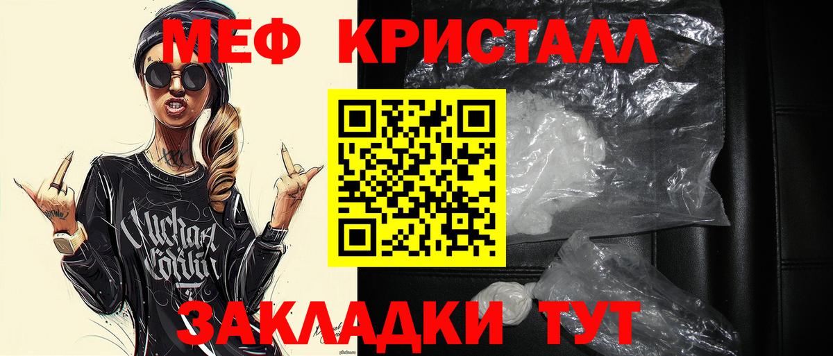 Меф  Верхний Уфалей