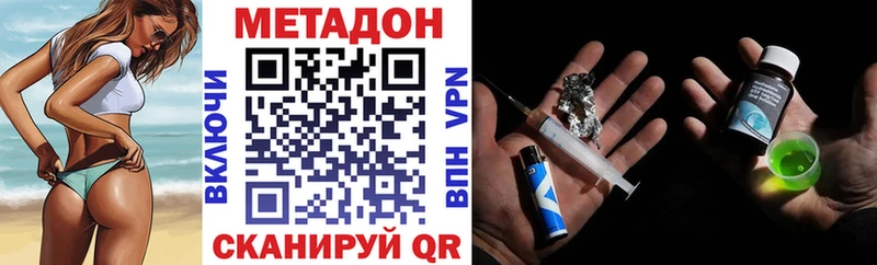 omg сайт  Верхний Уфалей  Метадон VHQ 