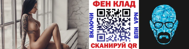 где можно купить   Верхний Уфалей  KRAKEN маркетплейс  Метамфетамин витя 