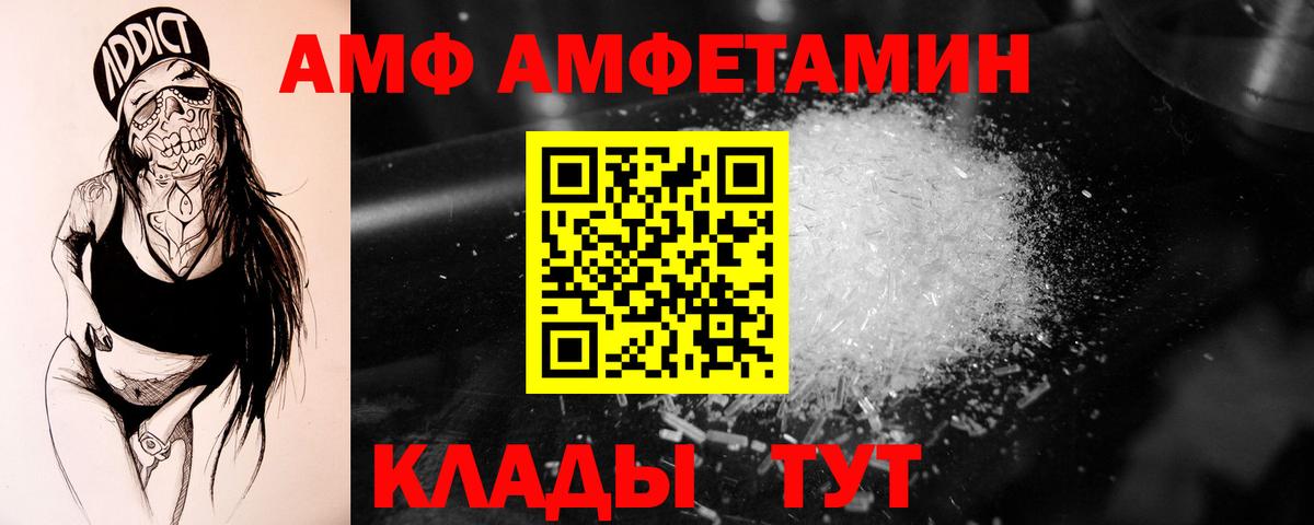 МЕТАМФЕТАМИН Methamphetamine Верхний Уфалей