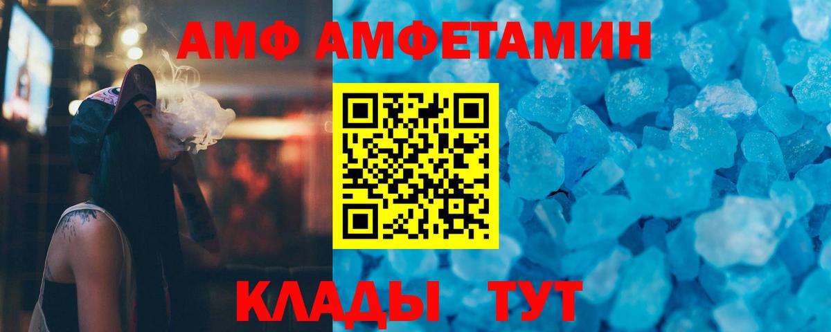 МЕТАМФЕТАМИН пудра  Вход с VPN  Верхний Уфалей 