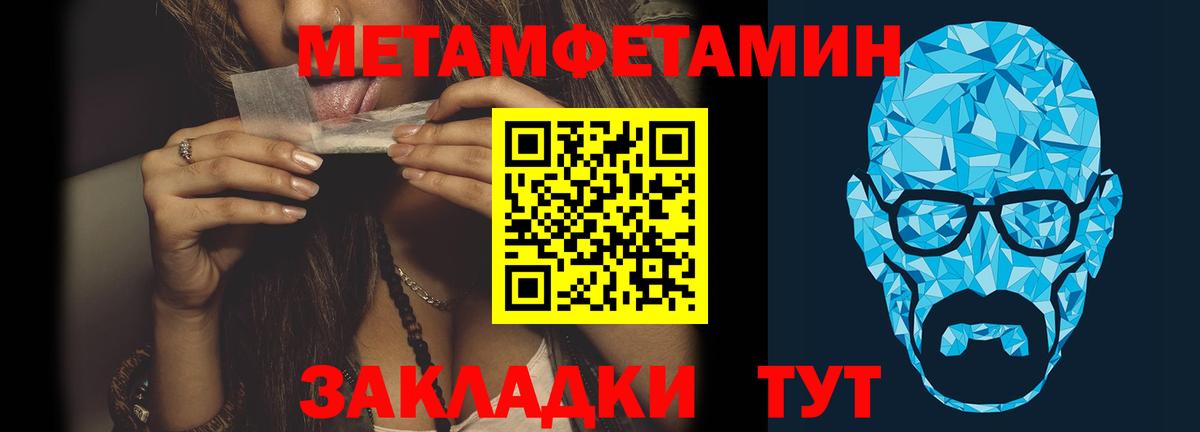 МЕТАМФЕТАМИН винт Верхний Уфалей