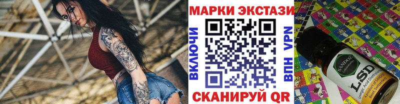 Марки 25I-NBOMe 1,5мг Верхний Уфалей