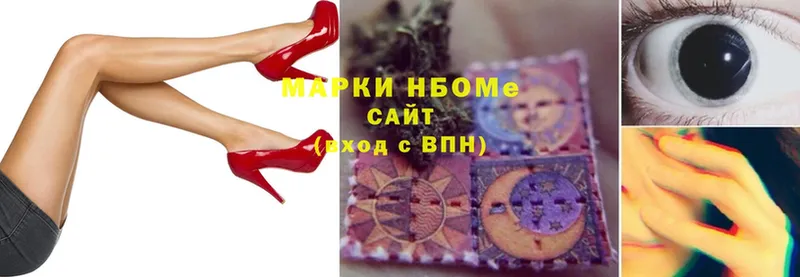 мега ссылка  купить наркотик  Верхний Уфалей  Марки 25I-NBOMe 1,8мг 