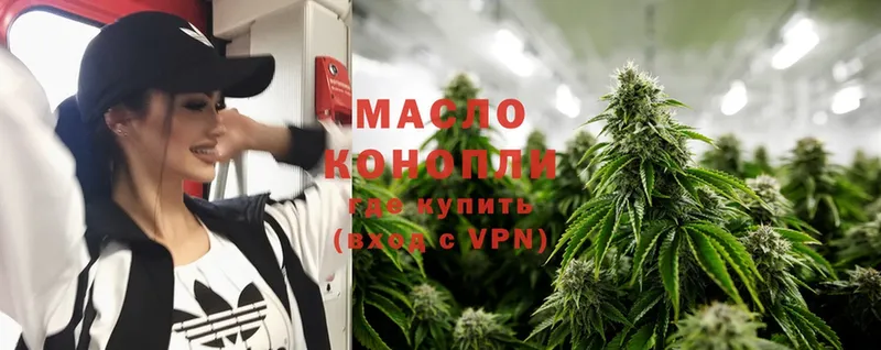 ТГК THC oil  Верхний Уфалей 