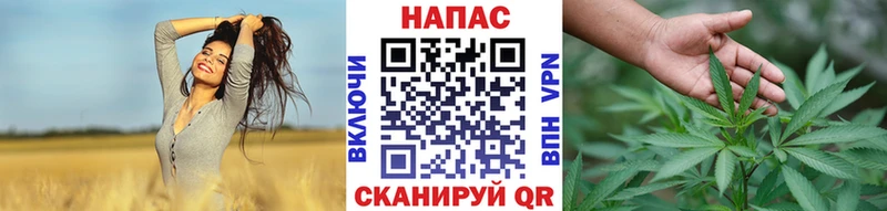 даркнет сайт  Верхний Уфалей  МАРИХУАНА планчик 