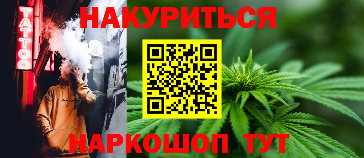 МАРИХУАНА LSD WEED  Каннабис план  Верхний Уфалей  Марихуана тримм  Канабис планчик 